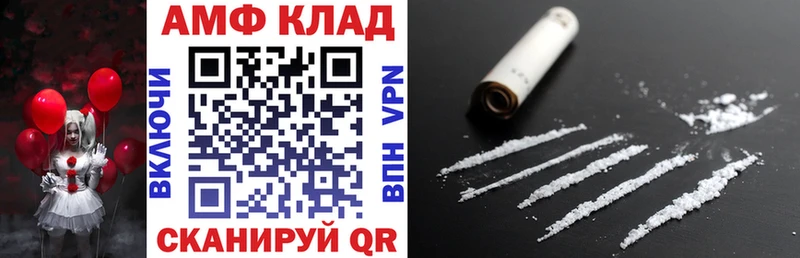 хочу   Костерёво  Amphetamine Premium 