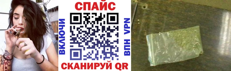 MEGA ТОР  Костерёво  Бутират бутандиол  наркота 