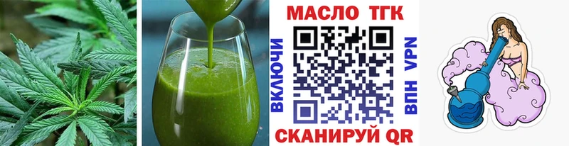 Печенье с ТГК марихуана  Костерёво 