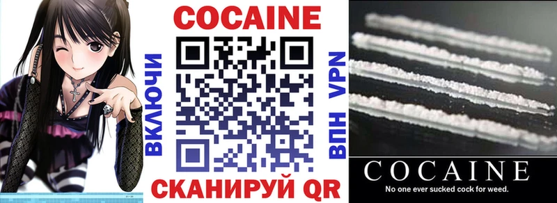 КОКАИН 99% Костерёво