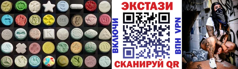 Экстази Дубай  закладки  Костерёво 