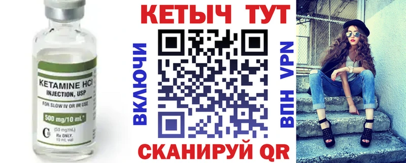 Кетамин VHQ  Костерёво 