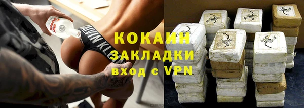 гашиш Абдулино