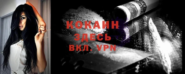 мет Ростов