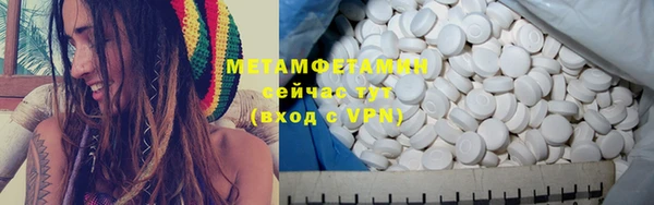 кокаин премиум Абаза