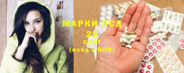 MDMA Абинск