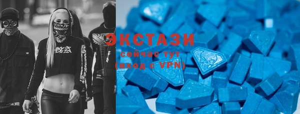 метамфетамин Рославль