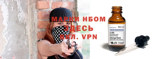метамфетамин Рославль