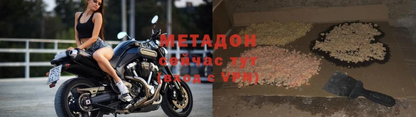 MDMA Абинск