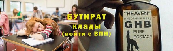 мет Ростов