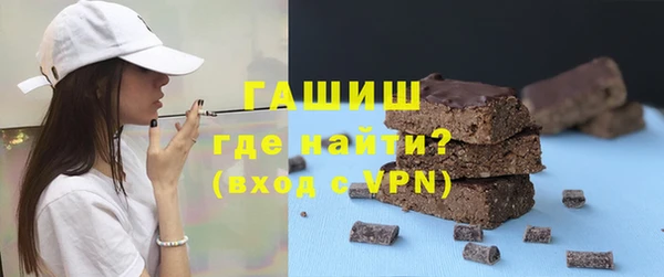 кокаин премиум Абаза