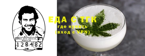 кокаин премиум Абаза