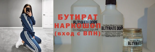 кокаин премиум Абаза