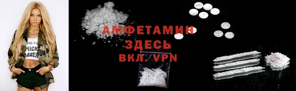 MDMA Абинск