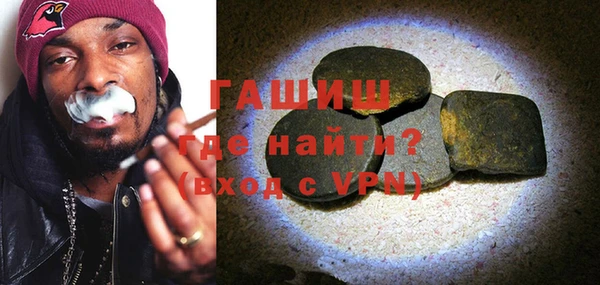 гашиш Абдулино
