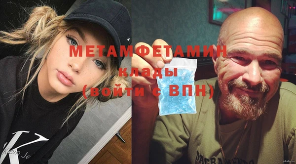 MDMA Абинск