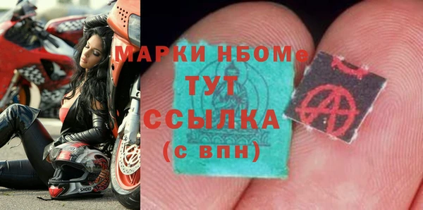 кокаин премиум Абаза