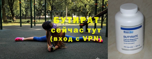 кокаин премиум Абаза