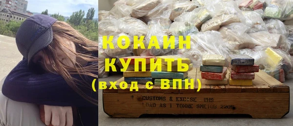 кокаин премиум Абаза