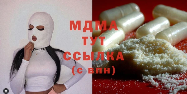 MDMA Абинск