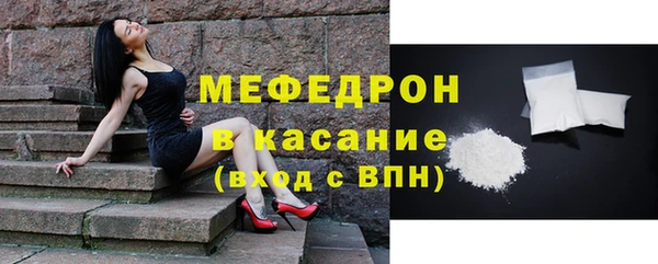 кокаин премиум Абаза