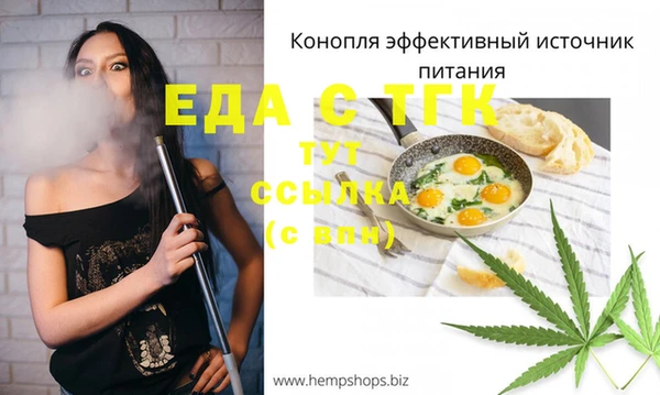 гашиш Абдулино