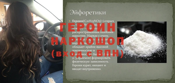 MDMA Абинск