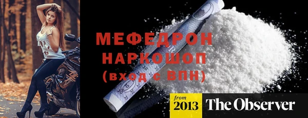 прущие грибы Россошь
