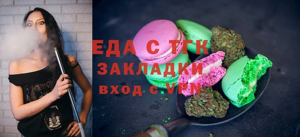 кокаин премиум Абаза