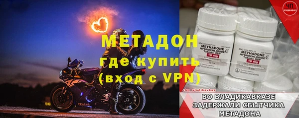 кокаин премиум Абаза