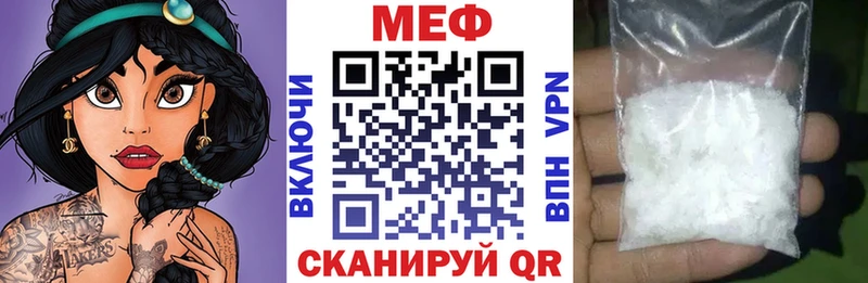 Меф кристаллы  Костерёво 