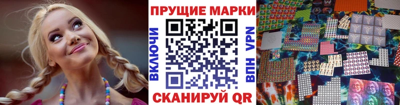 hydra рабочий сайт  где купить наркотик  Костерёво  Марки 25I-NBOMe 1,8мг 